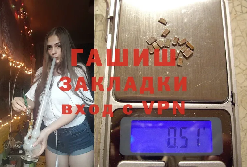 omg зеркало  Алзамай  ГАШИШ 40% ТГК 